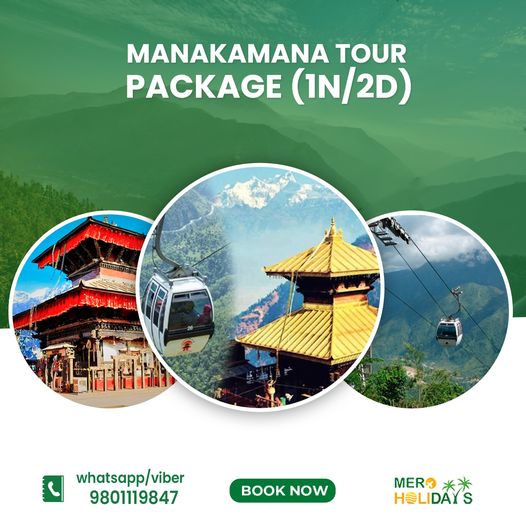Manakamana Tour Package